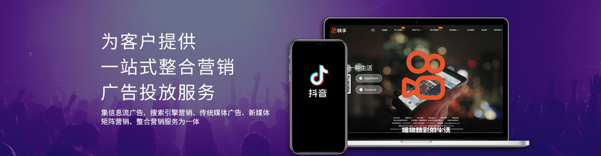 瓮安竞价排名